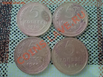 1копейка 1924, 3копеки 1930 2шт. - DSCN0222.JPG