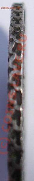 Оцените плз 1 рубль 1735г., Анна и 2 коп 1801г. - DSC00930.JPG