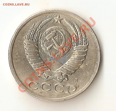15 копеек 1991л вес 3.4г РЕДКАЯ!!! - Изображение 019