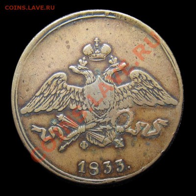 2 копейки 1799 г. КМ. Кабинетная медь. - 2084377126_1