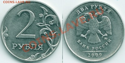 1коп. 2007г.М. Шт.4.21В. по 09.03.12г. в 22-00 Москвы. - Scan-120306-0001