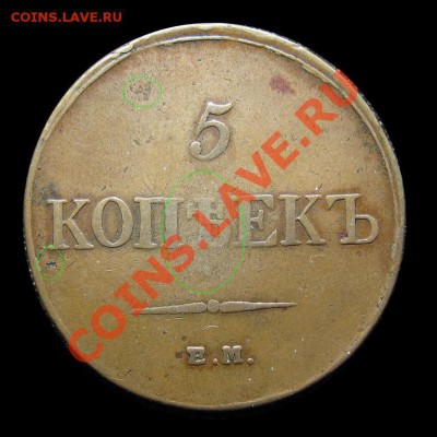 2 копейки 1799 г. КМ. Кабинетная медь. - пример 777