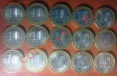 10р Юбилейка:Рспублики:Саха,Татарстан,Бурятия,Удмуртия,..... - 06032012670