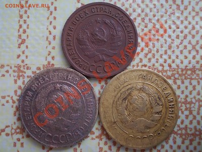 1 КОПЕЙКА 1924 сохран. + БОНУС до 8 МАРТА. - DSCN0221.JPG