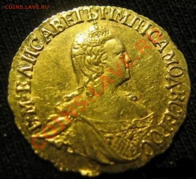 1 рубль 1756г., на подлинность и оценку. - 1
