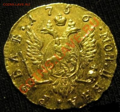 1 рубль 1756г., на подлинность и оценку. - 2