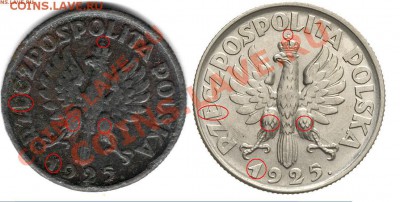 1 злотый 1925 г. - ФАЛЬШАК того времени? - Безымянный.JPG