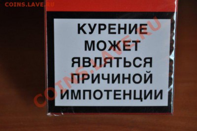 ВнИмАнИе! КУРЯЩИМ!! Экстренно! - 123456