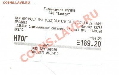 ВнИмАнИе! КУРЯЩИМ!! Экстренно! - 20120306_134915