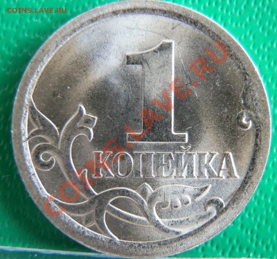1 коп. 2007  СП - 2 разные? - P3060384.JPG