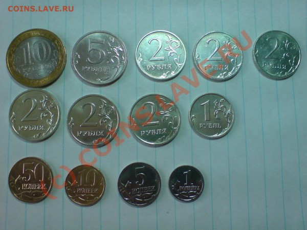 монеты 2009 ммд все - DSC02999.JPG