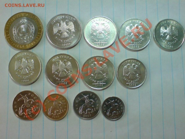 монеты 2009 ммд все - DSC02998.JPG