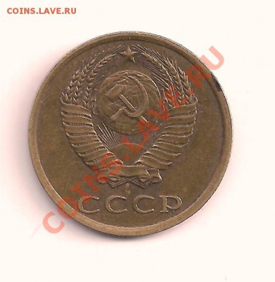 с рубля 3коп. 1982г. перепутка  до 08.03.12.  22.00 - переб 001