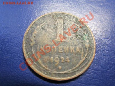 Оценка. - IMG_3012.JPG