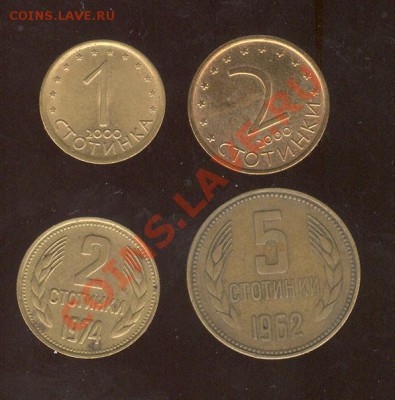 Болгария 4 монеты до 9.3.12 в 22:30 - Болгария 001