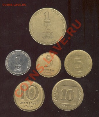 Израиль 6 монет до 9.3.12 в 22:30 - Израиль 001