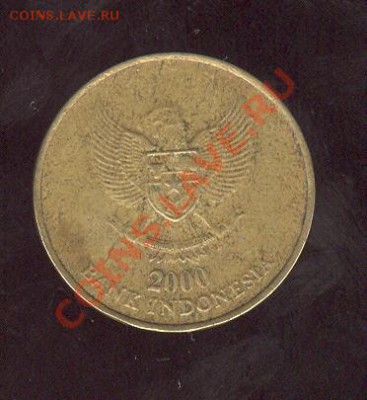 Индонезия 500 рупий 2000 до 9.3.12 в 22:30 - 001