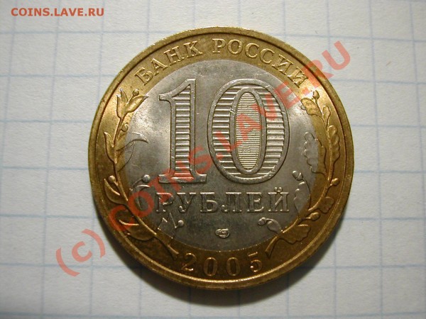 Разновиды - DSCN9473.JPG