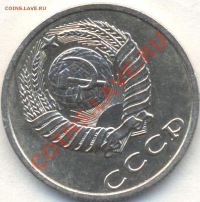 20к 1991г БЕЗ БУКВЫ до 7.03.12 22-00 - Изображение 2037