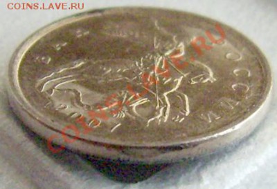1 копейка 2007 ММД. Маленький, но любопытный брак. - DSCI0008.JPG