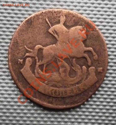 2 копейки 1788мм оценка - Изображение 249