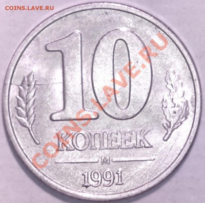1руб.07 ММД.Раскол-красавец,со смещением до 08.03 в 23-00мск - 1