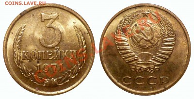 3коп 1969,71,74,79,83 неплохие до 7.3.2012 в 22-00 МВ - 71в-