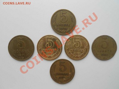 5 копеек 1972 г, 1973 г, и др. - 1972 г.
