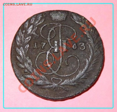 2 копейки 1763 ММ с рубля до 10.03.12. в 22:30 - 2 коп 1633 рев.JPG