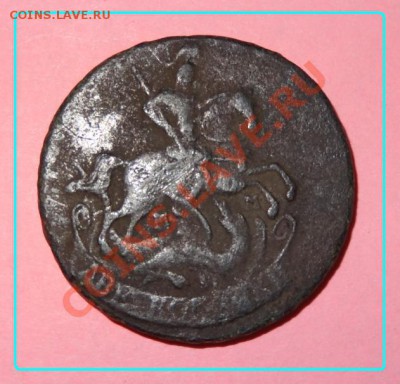 2 копейки 1763 ММ с рубля до 10.03.12. в 22:30 - 2 коп 1633 ав.JPG