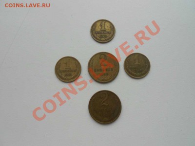 1 коп. и 2 коп. 1961 г. 1963 г. - 1961 г. 2