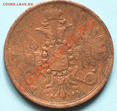 2 копейки 1856г. до10.03.12г. в 21.00 час. - 2 кап.1856.А.JPG