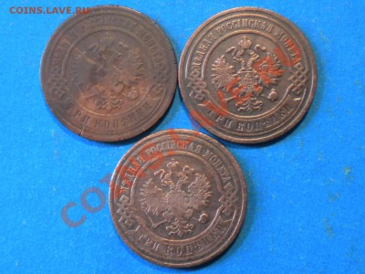 3коп.1899-09г. до 09.03.12г до 22.00ч.мск. - 008.JPG