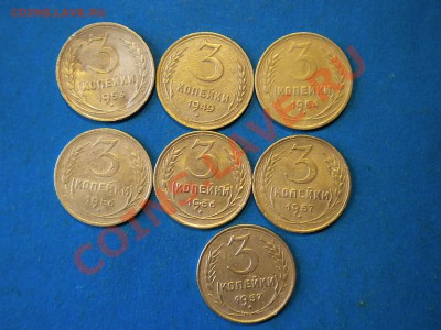 3коп.1946-57г. до 09.03.12г. до 22.00ч.мск. - 003.JPG