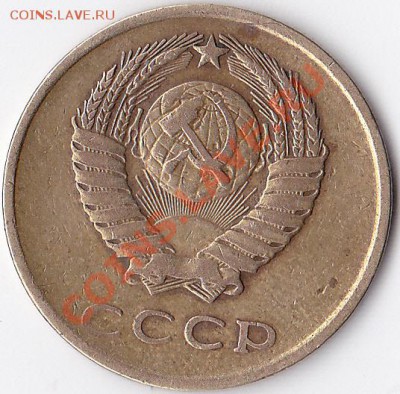 3 копейки 1961 ш. 3.2? - IMG_0001