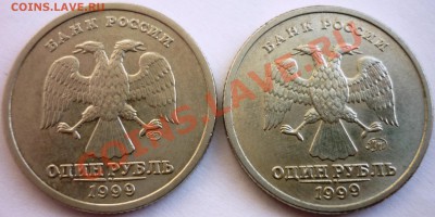 ЯНАО 10 рублей 2010 до 06.03. 2012 21-00 (мск) - 4.JPG