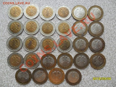 10 руб - 1991год, 50 и 100 руб - 1992 года - SAM_4670.JPG