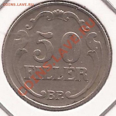 Венгрия 50 филлеров 1938г  до 12.03.12 в 22.00 - Scan 67