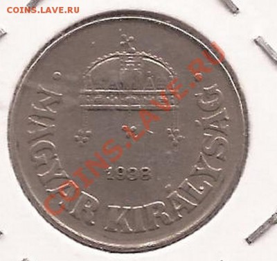 Венгрия 50 филлеров 1938г  до 12.03.12 в 22.00 - Scan 68
