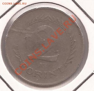 Венгрия 2 форинта 1951г  до 12.03.12 в 22.00 - Scan 69