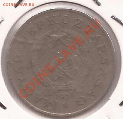 Венгрия 2 форинта 1951г  до 12.03.12 в 22.00 - Scan 70