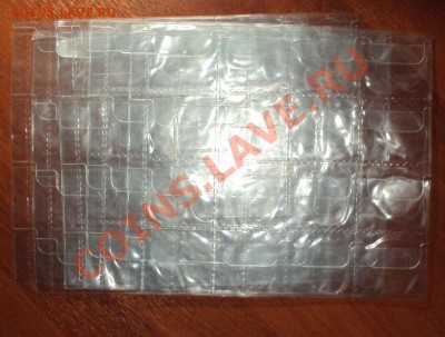 Юбилейные рубли СССР 24 шт. до 07.03.2012 - DSC01554.JPG