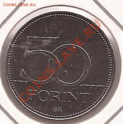 Венгрия 50 форинтов 2007г юбилейка  до 12.03.12 в 22.00 - Scan 71