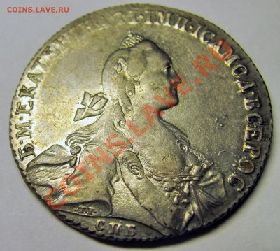 1 рубль 175_ СПБ ТI АШ     Окончание: 10 марта 22-00 Мск . - 1