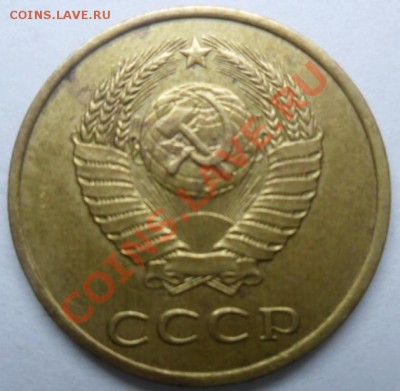 3 копейки 1961 ш. 3.2? - SAM_0951.JPG