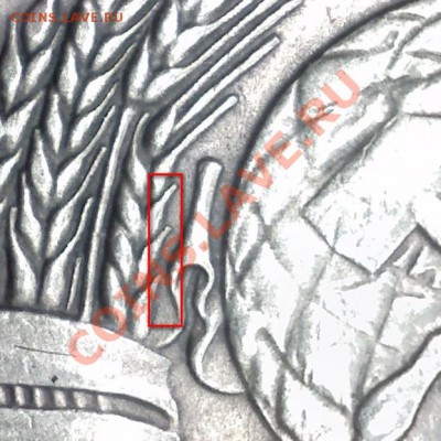 3 копейки 1961 ш. 3.2? - 3