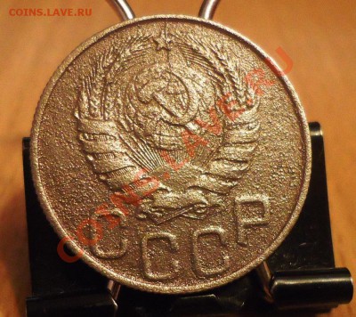 20коп 1945г раскол штемп. до 10.03.12г до 22-00 по МСК - DSC03246_cr