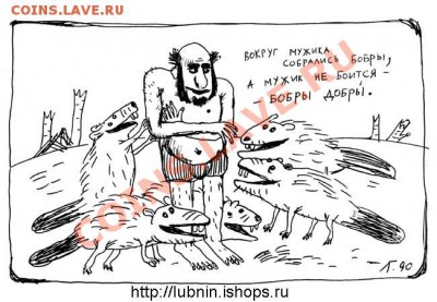 Ассоциация слов - 18