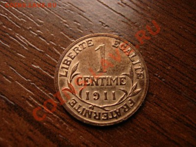 Франция 1 сантим 1911 до 09.03.12 в 17.00 М - IMG_5676