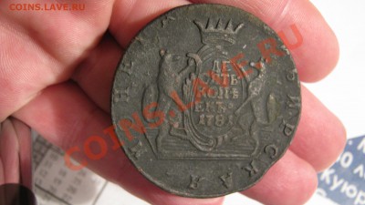 10 копеек,Сибирь.1781г - IMG_2967.JPG